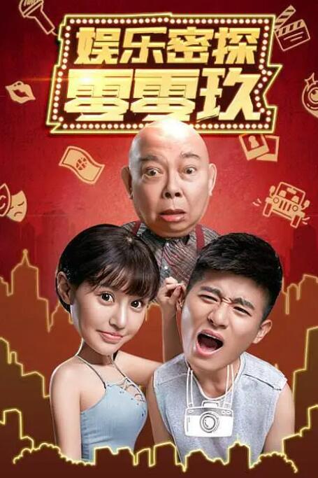 鲜嫩的小伙子