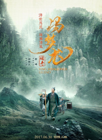 她们的性爱